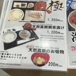 アキラ水産 - 