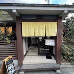 HATSUNEYA GARDEN CAFE - 