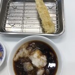 Tempura Dokoro Hirao - 大根おろしと白身魚