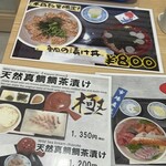 アキラ水産 - 