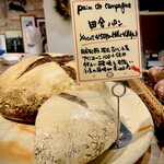 パリアッシュ - 