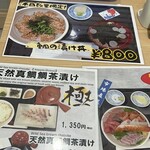アキラ水産 - 