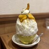 Mogu-Mogu Cafe - 料理写真:『かき氷mini 南瓜(かぼちゃみるく)』