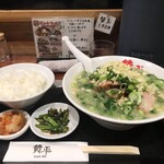 らーめん 賛平 - 