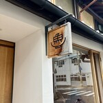 Lorimer Kyoto - 