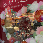 Lindt Chocolat Boutique - 