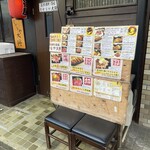 三陸港町酒場 さかなや大将 - 