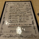 カッチャトーレ - 