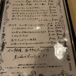 カッチャトーレ - 