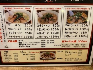 h Higobashi Ramen Tei - 