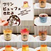 マーロウ ブラザーズコーヒー そごう横浜店