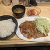 生姜キング - 料理写真: