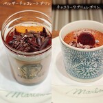 マーロウ ブラザーズコーヒー そごう横浜店 - 
