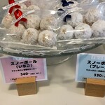 FIRST BITE - スノーボール。