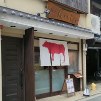 鴨川たかし - 