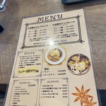 カレーラボラトリー 笑夢 - 店内メニュー