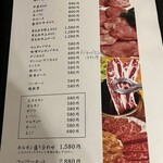 韓国家庭料理&焼肉 大長今 - 