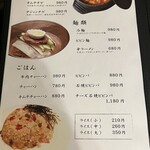 韓国家庭料理&焼肉 大長今 - 