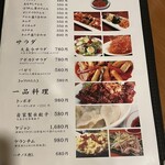 韓国家庭料理&焼肉 大長今 - 