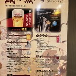 韓国家庭料理&焼肉 大長今 - 