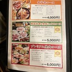 韓国家庭料理&焼肉 大長今 - 