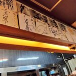 Kagoshima Ramen Ton Toro - 