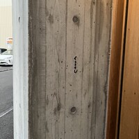 くるますし - 気付けないほど小さく店名が