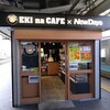 NewDays KIOSK 甲府駅中央本線上りホーム店