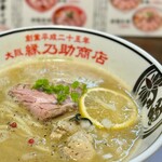 縁乃助商店 - 【オイスタ風　1200】期間限定麺