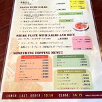 LOUIS PRIMA - ランチメニュー 2024.2.9