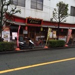 餃子のドラゴンキッチン - (再訪 2013.12.)