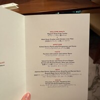 イタリアンダイニング ケシキ - 