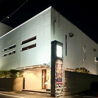 鉄板 かや乃 - 