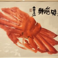 かに道楽 横浜店 - 