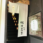 旬房 街道 青葉 - 