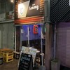 Bar noname