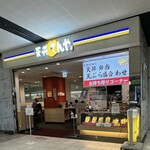 天丼てんや - 店舗前