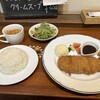 欧風食堂 グランビア