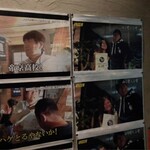 炭火燻し屋 蔵之助 - 