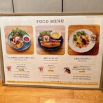 サンデーブランチ - 