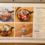 サンデーブランチ - 