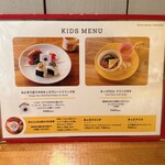 サンデーブランチ - 