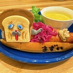 サンデーブランチ - 