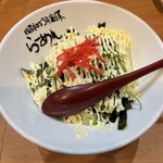 Ramen Issaku - 