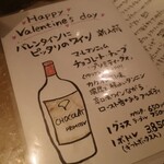 トロワ コパン - 