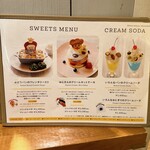 サンデーブランチ - 