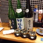 初台 魚ちゃん - 