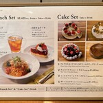 サンデーブランチ - 