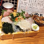 初台 魚ちゃん - 