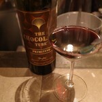 トロワ コパン - 